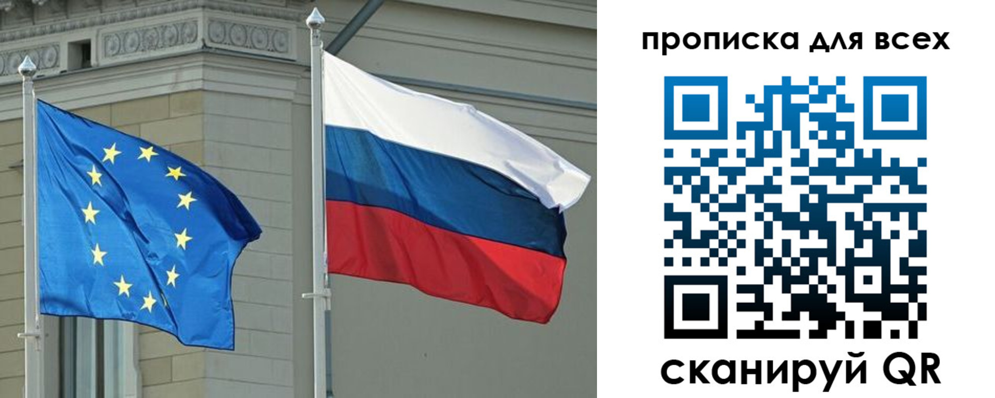 прописка для кредита в Боброве