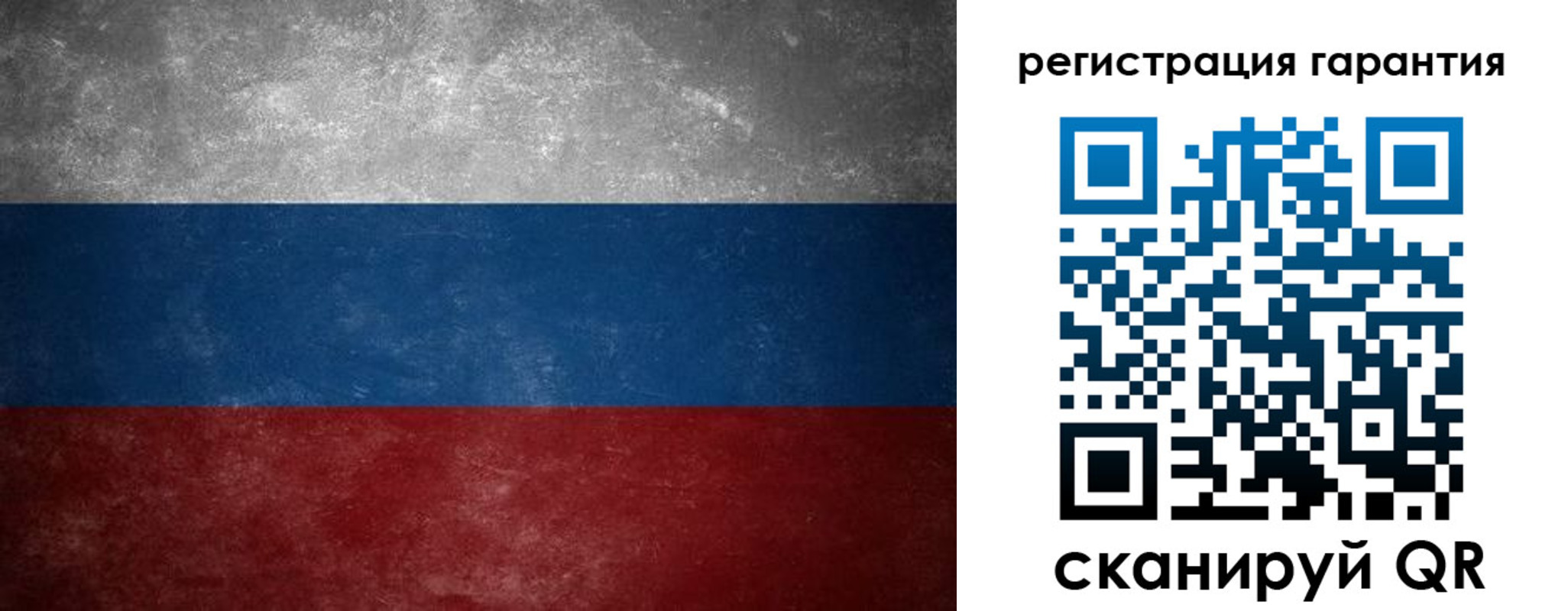 временная регистрация в Боброве